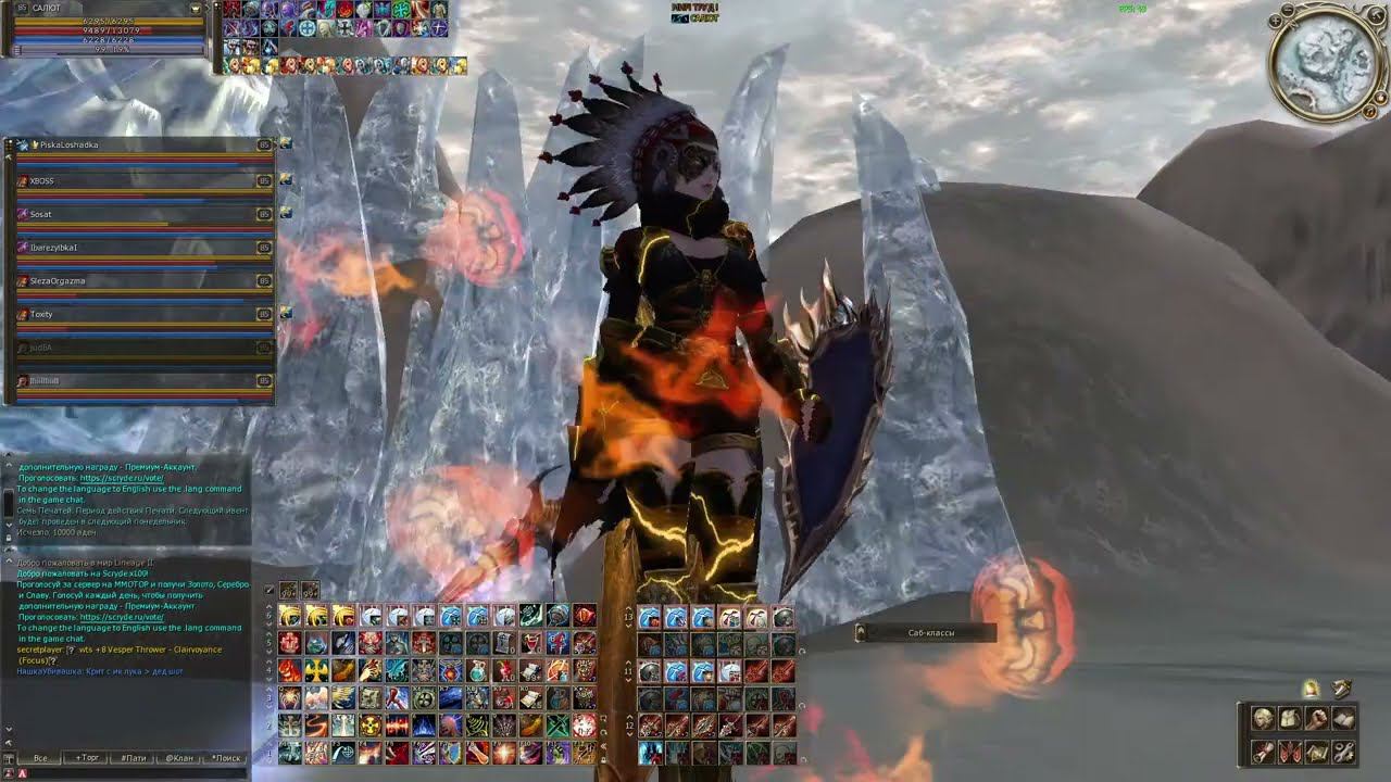 Lineage 2 | Scryde x 100 | Bless Freya farm смотреть онлайн