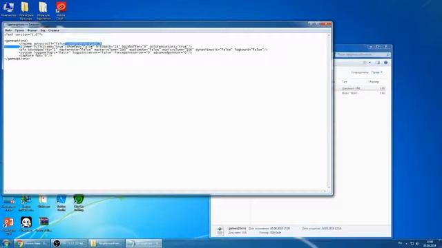 Как запустить игру: Как достать соседа в окне смотреть онлайн