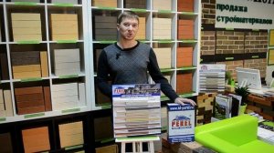 Цветные кладочные смеси PEREL (Перел). Обзор цветов и сочетаний.