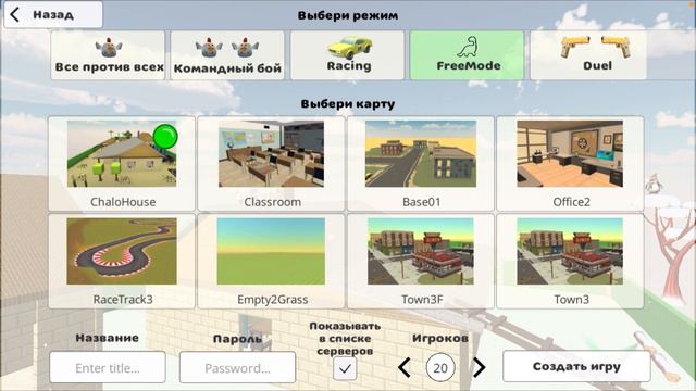 Player 838392-что это такое?! Мистика-запись #1 смотреть онлайн