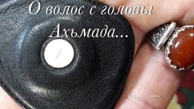 Стих о Пророке ﷺ смотреть онлайн