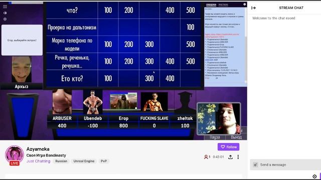 Житие Стримеров Нижнего Интернета 3 смотреть онлайн