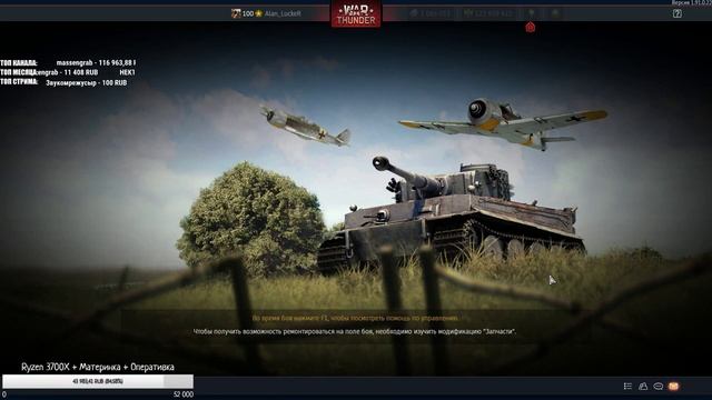 ВСЕ НОВИНКИ НА DEV СЕРВЕРЕ 1.91 'НОЧНОЕ ЗРЕНИЕ' | СТРИМ смотреть онлайн