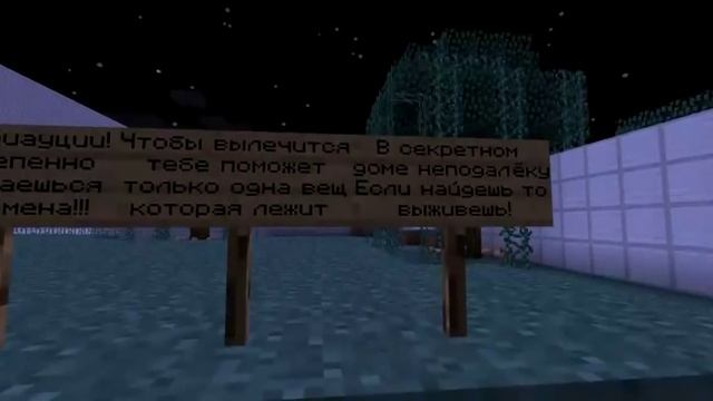 Приключения Мерлины в Minecraft [7] - Это всё радиация! смотреть онлайн