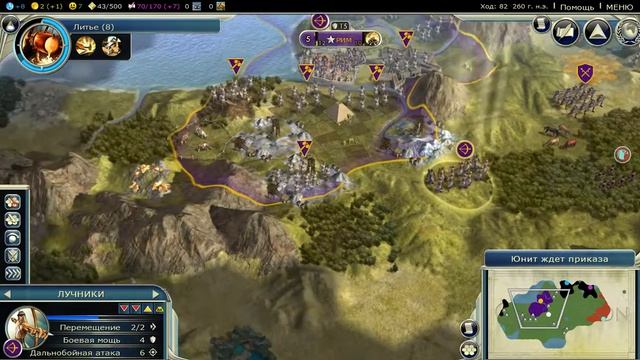 Civilization V e2 Вспоминаем как играть.Неправильное развитие смотреть онлайн