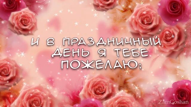 С днём Татьяны! Поздравление в Татьянин день. Поздравление для Татьяны.
