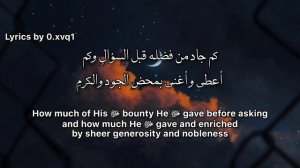 Abdulaziz Alrashed - الله یعلم (english translation + arabic lyrics )