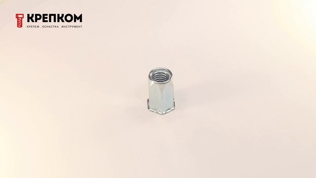 Резьбовая шестигранная заклёпка с уменьшенным бортиком смотреть онлайн
