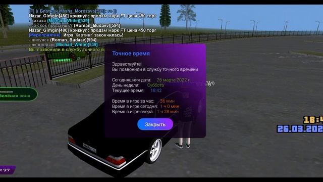 Подарок случайному игроку Матрешка Рп смотреть онлайн