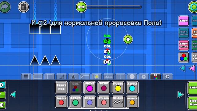 КАК СДЕЛАТЬ ФОН В ГД? ОТВЕТ ТУТ!👍 смотреть онлайн