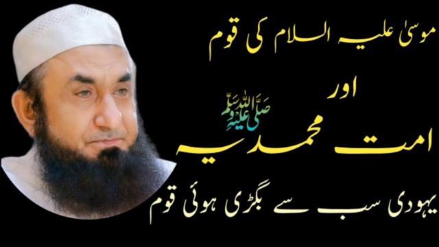 Musa Ali Salam Ka Waqia Maulana Tariq Jameel Ramzan Bayan New 2024 #molanatariqjameel