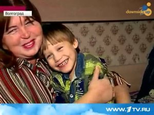 Синдром Дауна - не приговор, это доказывает пример одной волгоградской семьи