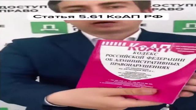 за оскорбления в интернете штраф ･_･ смотреть онлайн