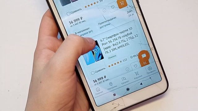 КАКОЙ ТЕЛЕФОН КУПИТЬ ЗА 42000₽ смотреть онлайн