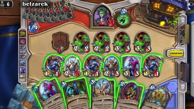 Hearthstone. Дуэли. Пират рога 12:0 смотреть онлайн