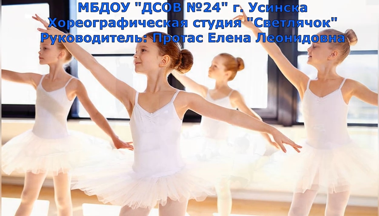 Партерная гимнастика партерный экзерсис (февраль 2022).mp4 смотреть онлайн