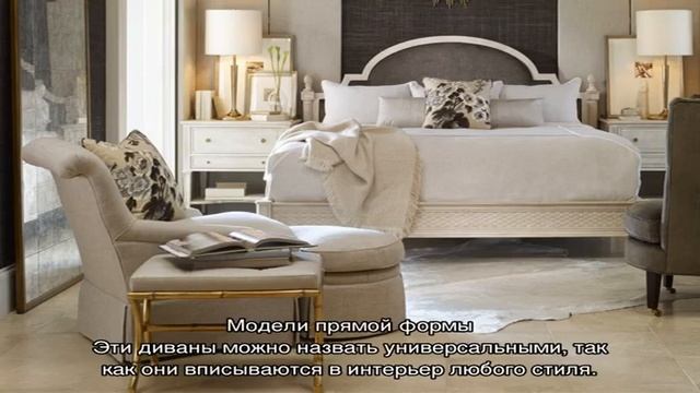 Диваны для спальни: компактная мебель с максимумом комфорта (21 фото) смотреть онлайн