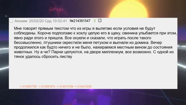 [ДВАЧ] САМОЕ ГЕЙСКОЕ ЧТО ВЫ КОГДА ЛИБО ДЕЛАЛИ смотреть онлайн