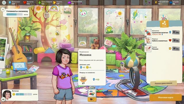 GROWING UP или МАЛЫШКА АЛИНКА №1 смотреть онлайн