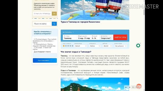 Обзор дизайна сайта смотреть онлайн