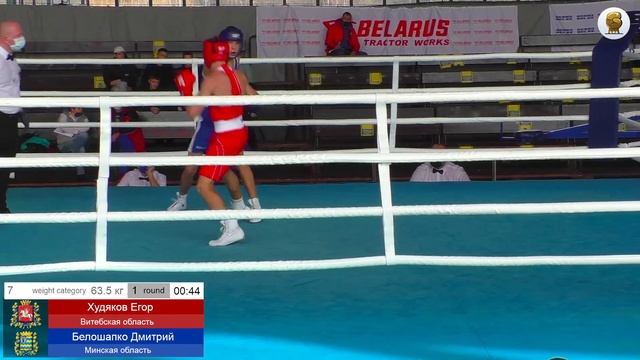 3 СЕССИЯ. ПЕРВЕНСТВО РЕСПУБЛИКИ БЕЛАРУСЬ ПО БОКСУ (U-18) ГУ РЦОП «СТАЙКИ» смотреть онлайн