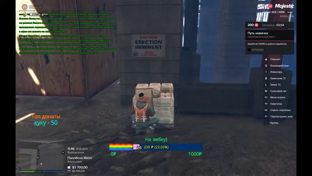ПЕРЕЕХАЛ В НОВЫЙ ШТАТ! Majestic GTA 5 RP День 1й. смотреть онлайн