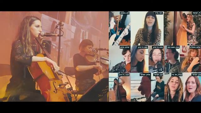 Keren peles - Bat Li Pitom смотреть онлайн