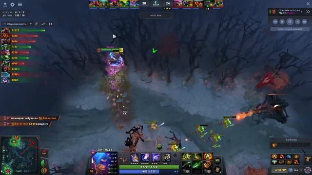 ANTI MAGE ОТ ЧЕМПИОНА INTERNATIONAL YATORO | ПРО ПАБЛИК ДОТА 2 смотреть онлайн