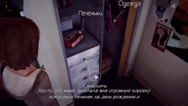 Life Is Strange ► Жизнь — странная штука #2 -- EPISODE #1 смотреть онлайн