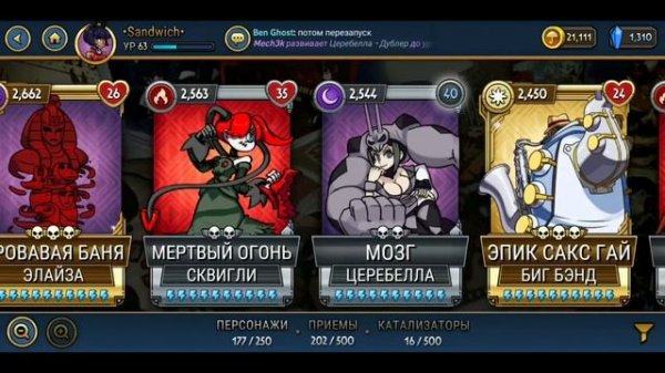 ТОП-10 СОВЕТОВ НОВИЧКАМ | ГАЙД | SKULLGIRLS MOBILE [2D/Android/Fighting]