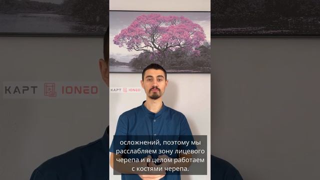 Частый насморк у ребенка, как лечить? Ответ остеопата смотреть онлайн