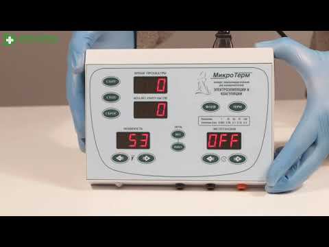 Как узнать общую наработку прибора микротерм 2022 смотреть онлайн