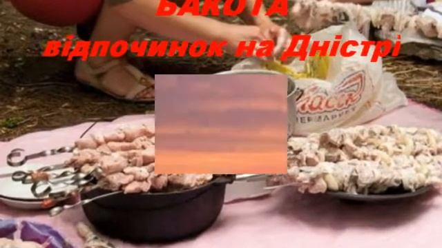 Отдых в Карпатах, Отдых в Крыму смотреть онлайн