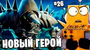 НОВЫЙ ГЕРОЙ ВСЕХ СПАСЁТ! МУЛЬТИВСЕЛЕННАЯ Skibidi Toilet 26 НОВЫЕ СЕРИИ РОБЗИ