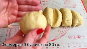 МЯГКИЕ КАК ПУХ булочки! Необыкновенно простой рецепт, БУЛОЧЕК К ЧАЮ?