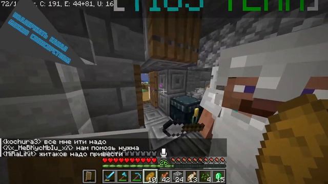 │Стрим по Minecraft│ смотреть онлайн