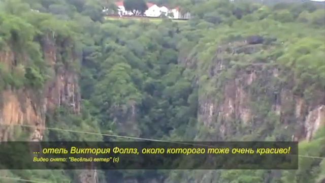 Zimbabwe_Zambezi_Bridge смотреть онлайн