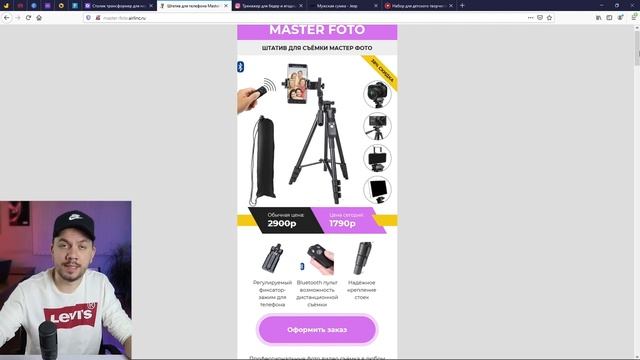 Обзор самых продаваемых товаров 2021 года | ТОП 5 товаров для продажи в 2021 смотреть онлайн