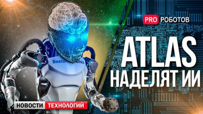 Обзоры изобретений и новости технологий