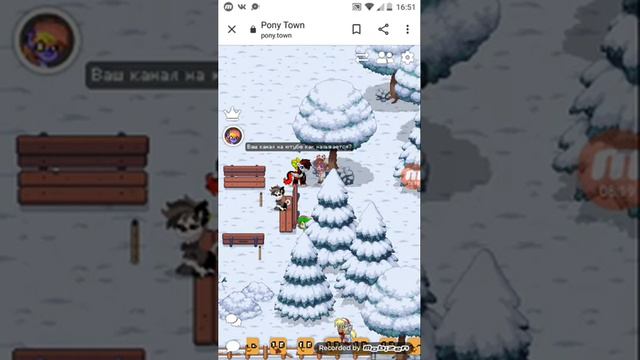 Играю с СЛПВМ в Pony Town смотреть онлайн