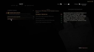 Ведьмак 3 - Как собрать всю коллекцию карт гвинта в игре