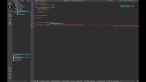 Qt creator C++ SHA512