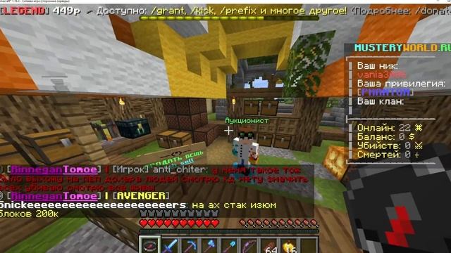ОБЗОР СЕРВЕРА Mustery World В МАЙНКРАФТ | Minecraft смотреть онлайн