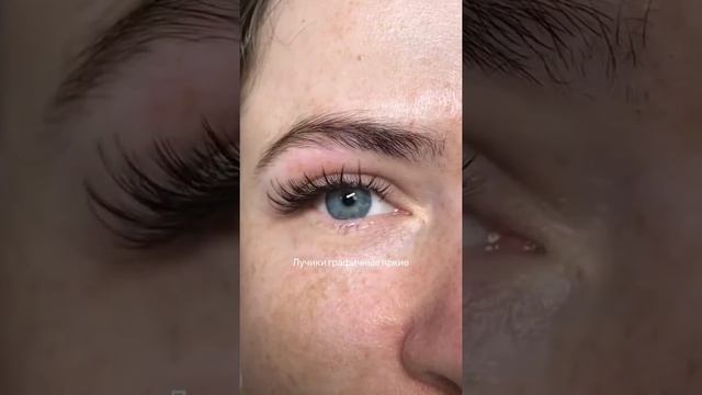 Наращивание 2д +графичные лучики смотреть онлайн