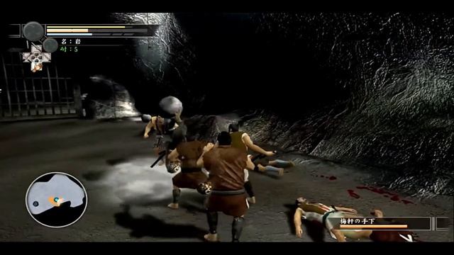 Yakuza kenzan rpcs3 now fully playable смотреть онлайн