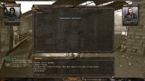 Найти Фигу на Янтаре OGSE V0.6.9.3