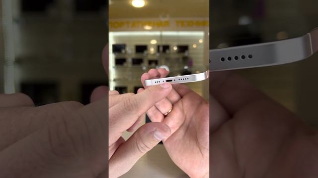 iPhone 12 128gb смотреть онлайн