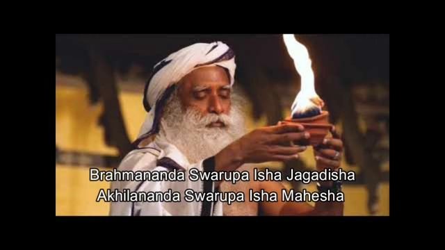 Brahmananda Swarupa Isha Jagadisha | Chant With Sadhguru смотреть онлайн