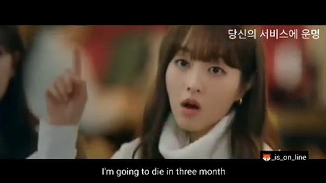 Doom at your service || Park Bo-young and Seo In-guk. || смотреть онлайн