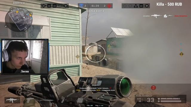 Warface мясорубки-рм смотреть онлайн